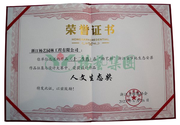 F88星宝(中国集团)官方网站
