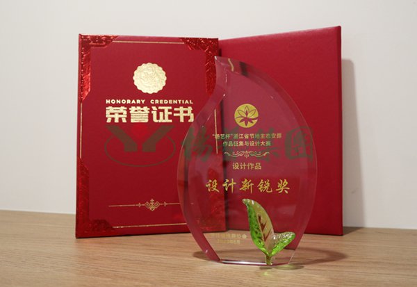 F88星宝(中国集团)官方网站