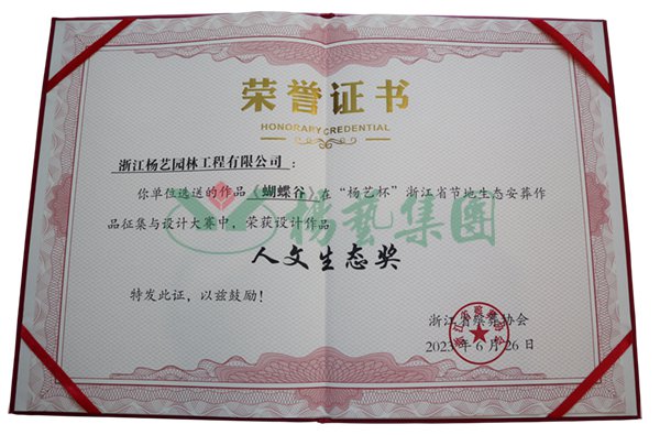 F88星宝(中国集团)官方网站