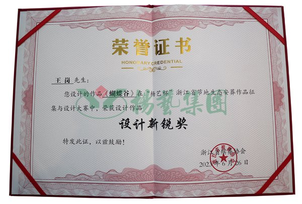 F88星宝(中国集团)官方网站