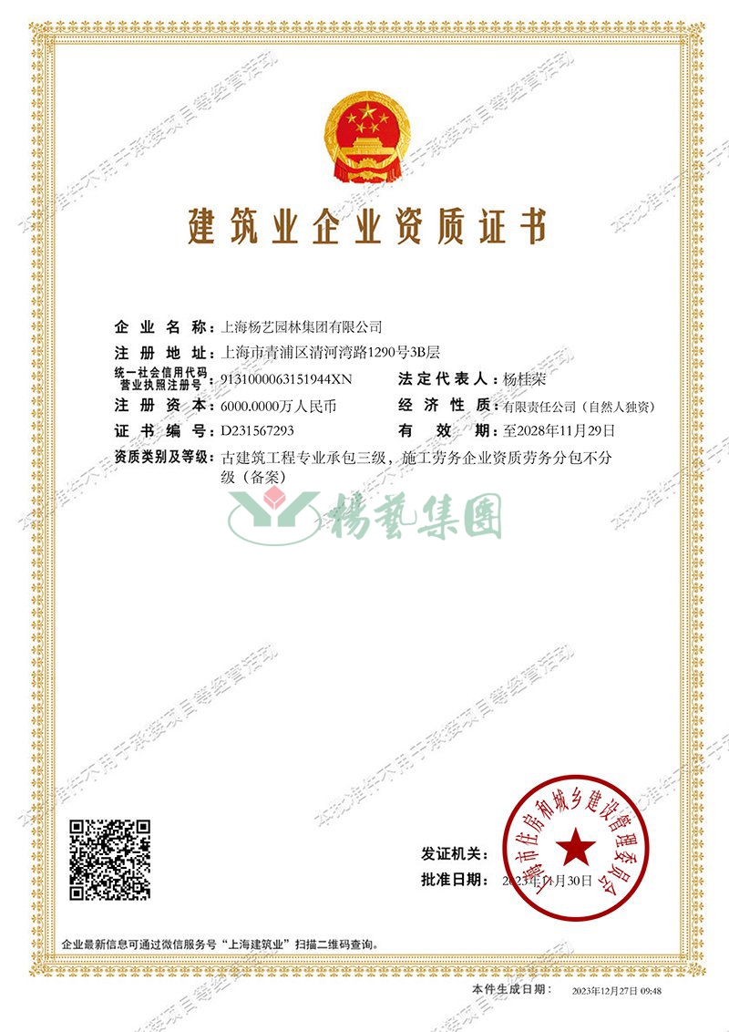 F88星宝(中国集团)官方网站