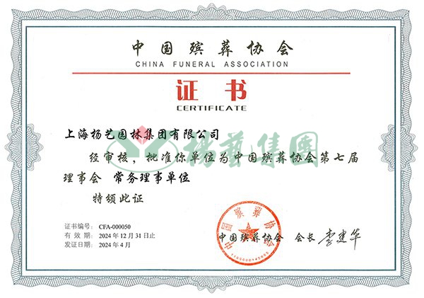 F88星宝(中国集团)官方网站