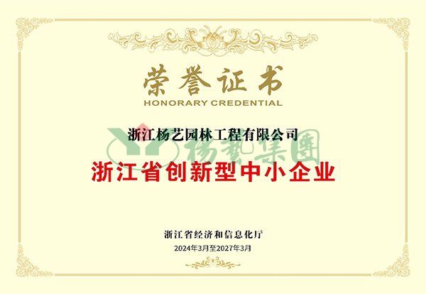 F88星宝(中国集团)官方网站