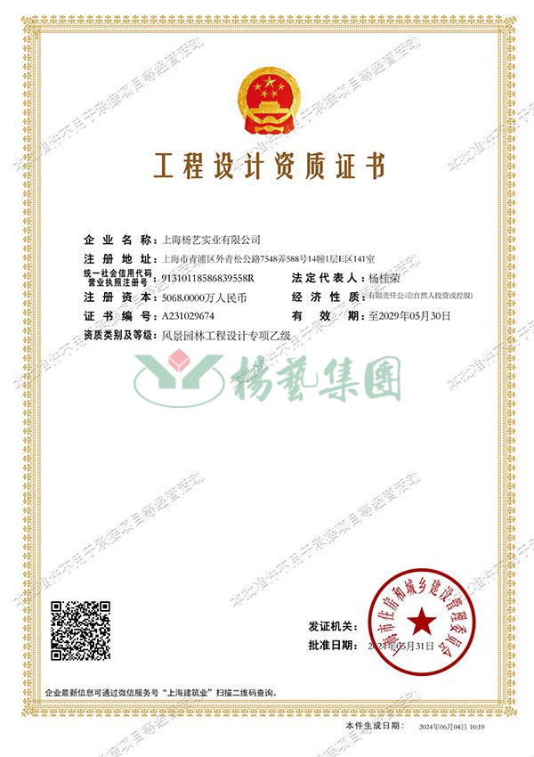 F88星宝(中国集团)官方网站