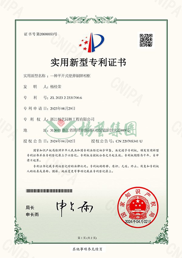 F88星宝(中国集团)官方网站
