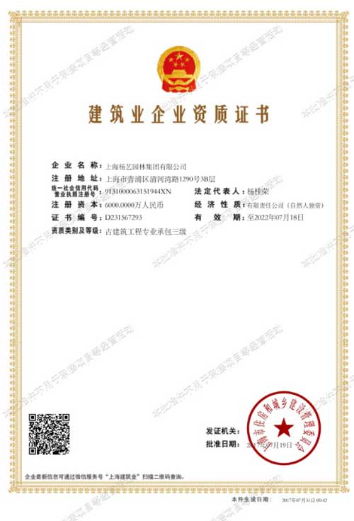 F88星宝(中国集团)官方网站