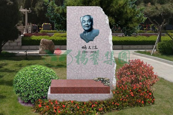F88星宝(中国集团)官方网站