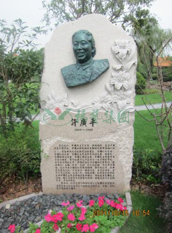 F88星宝(中国集团)官方网站