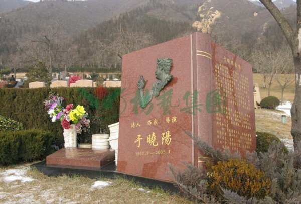 F88星宝(中国集团)官方网站
