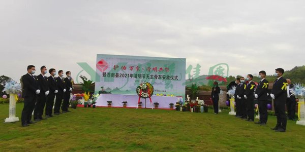 F88星宝(中国集团)官方网站