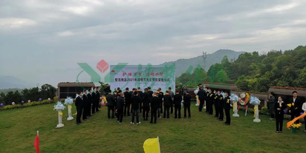 F88星宝(中国集团)官方网站