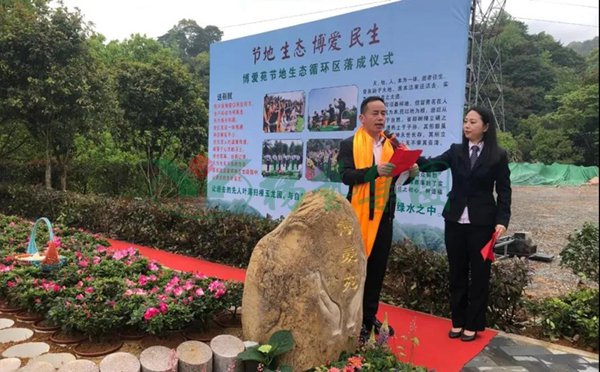 F88星宝(中国集团)官方网站