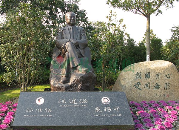 F88星宝(中国集团)官方网站