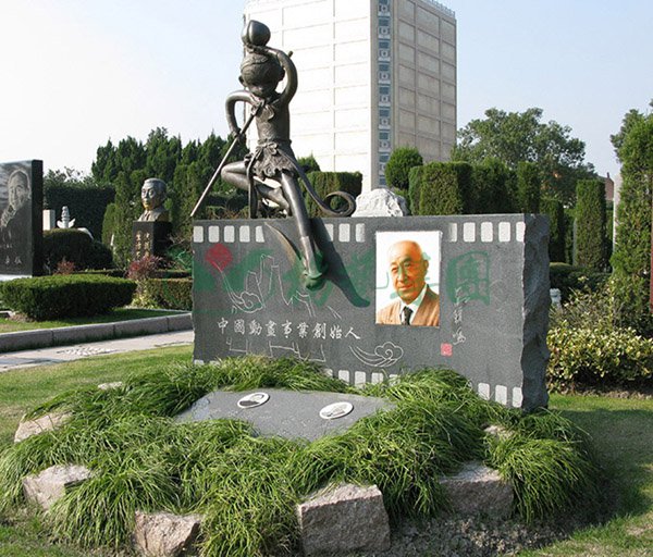 F88星宝(中国集团)官方网站