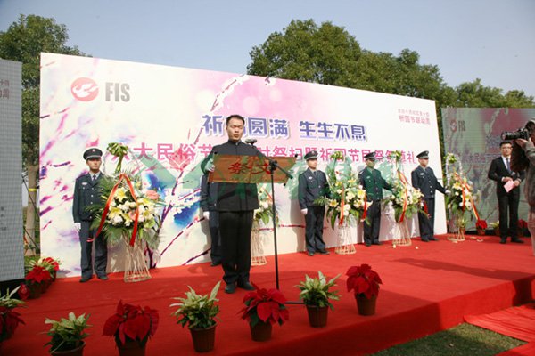 F88星宝(中国集团)官方网站