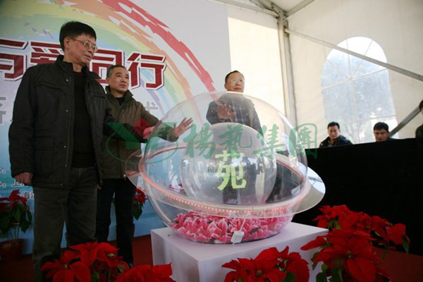 F88星宝(中国集团)官方网站