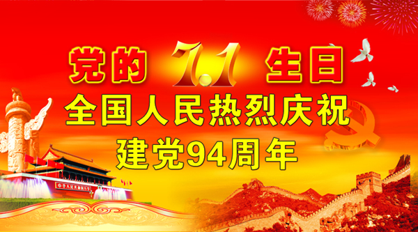1-2112230P153S1 F88星宝(中国集团)官方网站