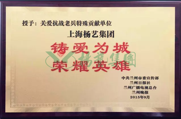 1-2112230R919246 F88星宝(中国集团)官方网站