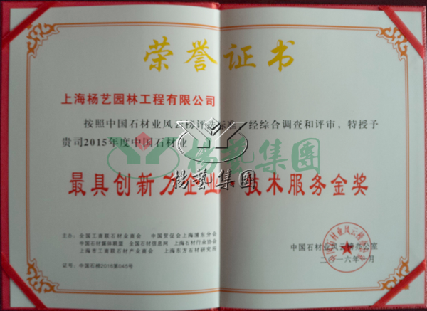 1-2112230ZIIV F88星宝(中国集团)官方网站