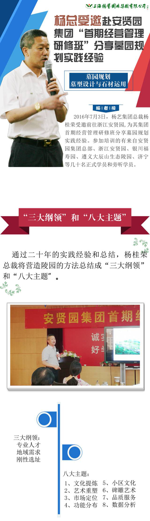 1-211223111621U3 F88星宝(中国集团)官方网站