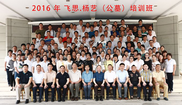 1-2112231302255E F88星宝(中国集团)官方网站