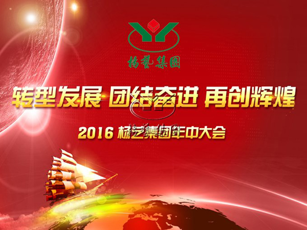 1-211223135945618 F88星宝(中国集团)官方网站
