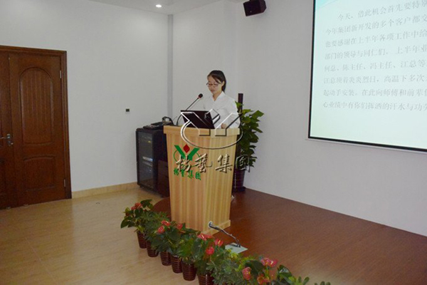 1-21122314030c11 F88星宝(中国集团)官方网站