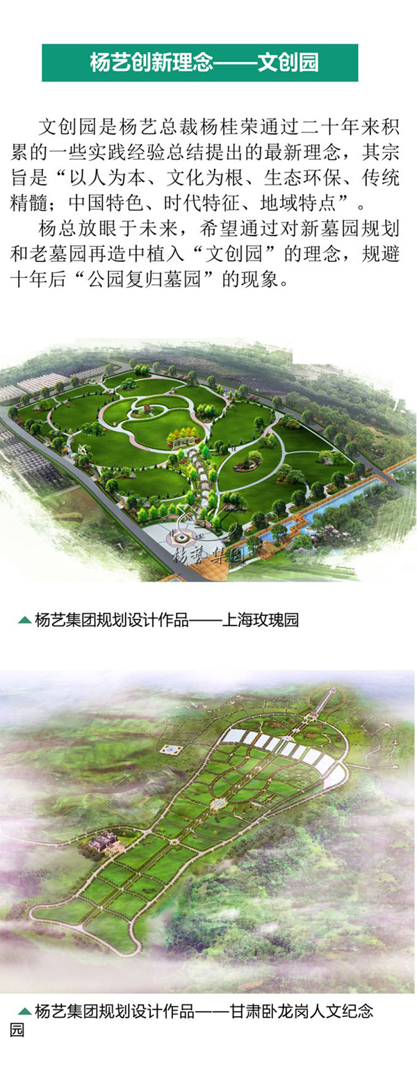 F88星宝(中国集团)官方网站