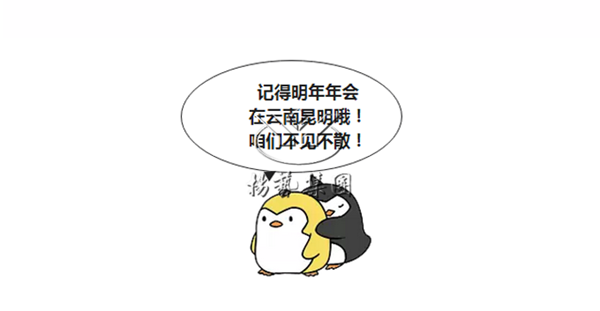 F88星宝(中国集团)官方网站