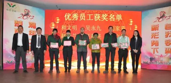 1-21122409254Y27 F88星宝(中国集团)官方网站