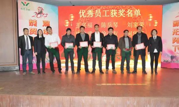 1-2112240925594Q F88星宝(中国集团)官方网站