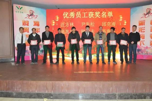 1-211224092610C8 F88星宝(中国集团)官方网站