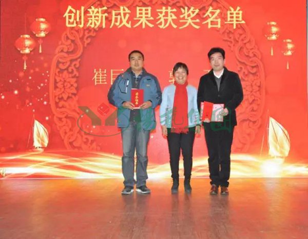 1-211224092642S0 F88星宝(中国集团)官方网站