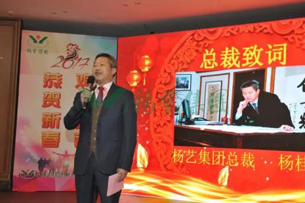 1-211224092R1124 F88星宝(中国集团)官方网站