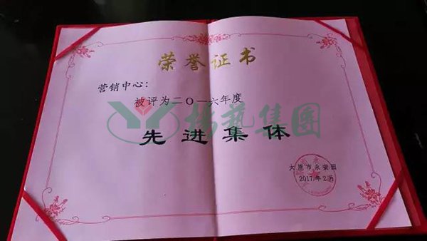 1-211224101322362 F88星宝(中国集团)官方网站