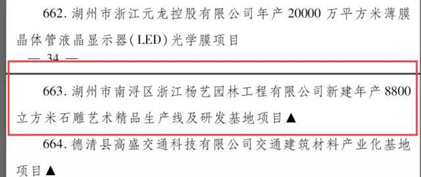 F88星宝(中国集团)官方网站