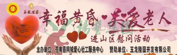 F88星宝(中国集团)官方网站