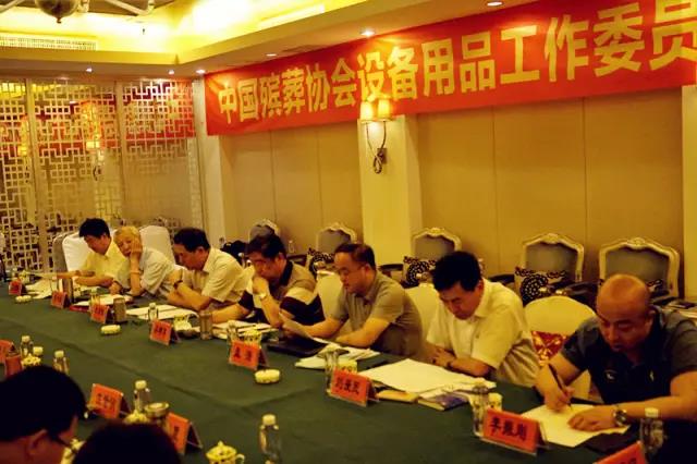 F88星宝(中国集团)官方网站