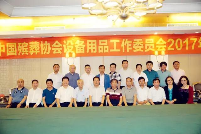F88星宝(中国集团)官方网站