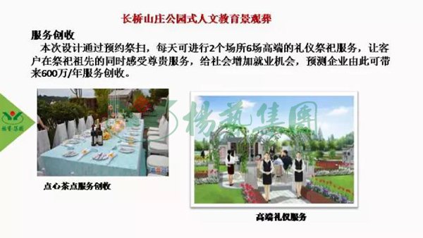 1-21122509164B08 F88星宝(中国集团)官方网站