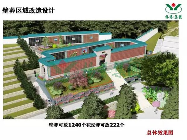 1-211225091FV62 F88星宝(中国集团)官方网站