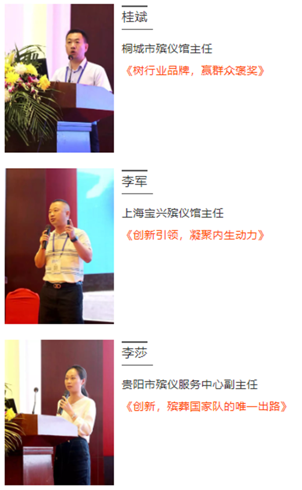 1-211225134332B2 F88星宝(中国集团)官方网站