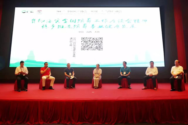 1-21122513440TU F88星宝(中国集团)官方网站
