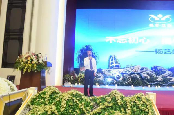 F88星宝(中国集团)官方网站