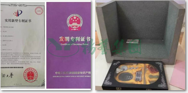 F88星宝(中国集团)官方网站