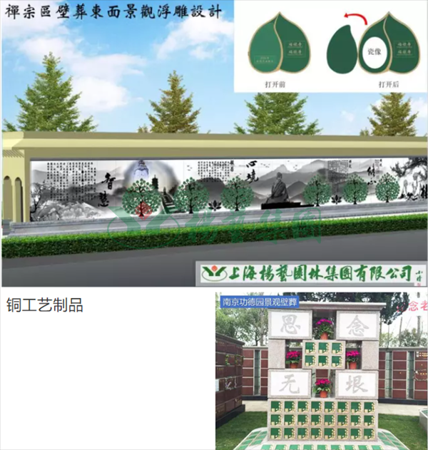 F88星宝(中国集团)官方网站