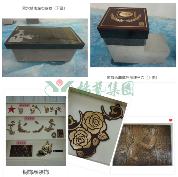 F88星宝(中国集团)官方网站