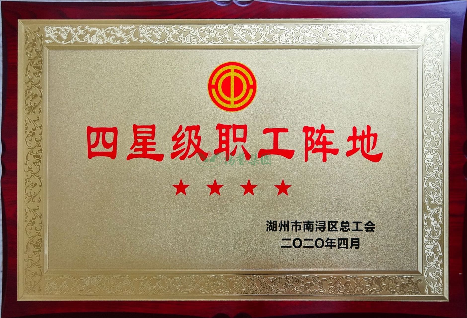 F88星宝(中国集团)官方网站