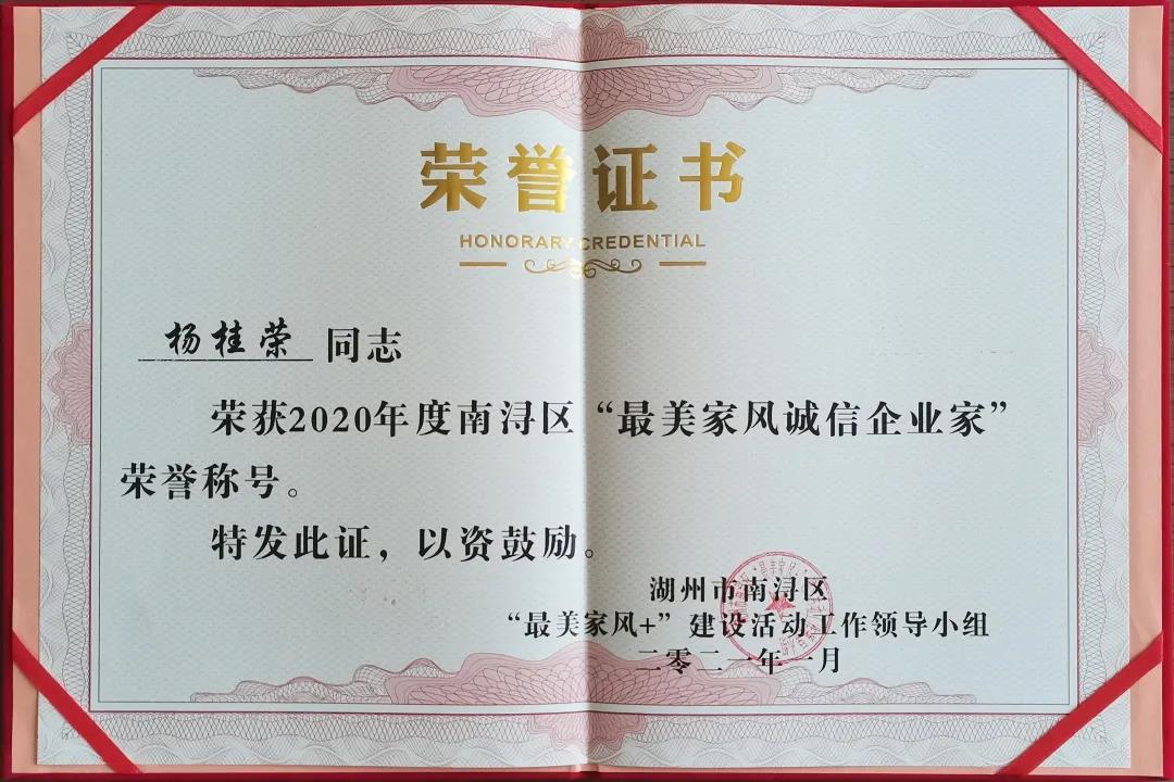 F88星宝(中国集团)官方网站