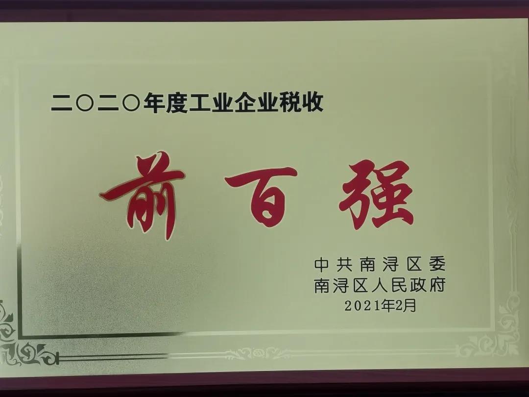 F88星宝(中国集团)官方网站